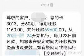 拒不履行的老赖要被拘留多久